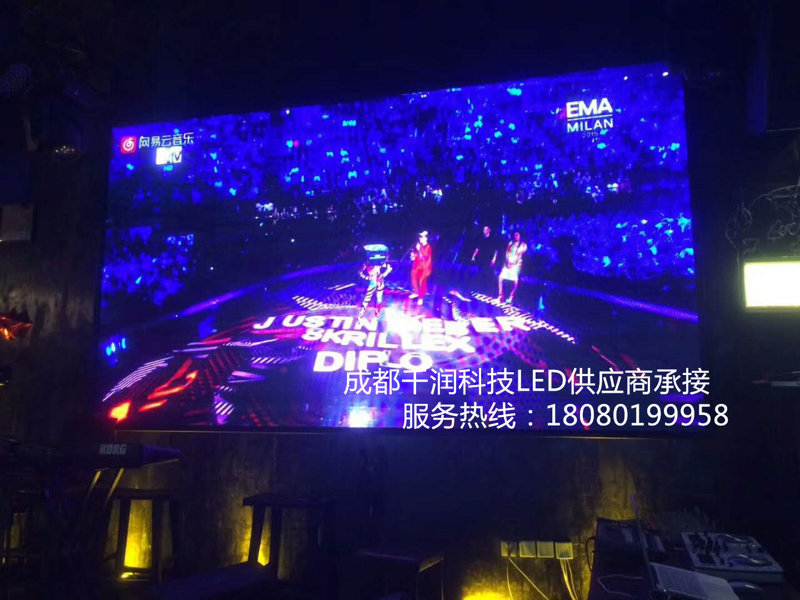 P3高清全彩顯示屏