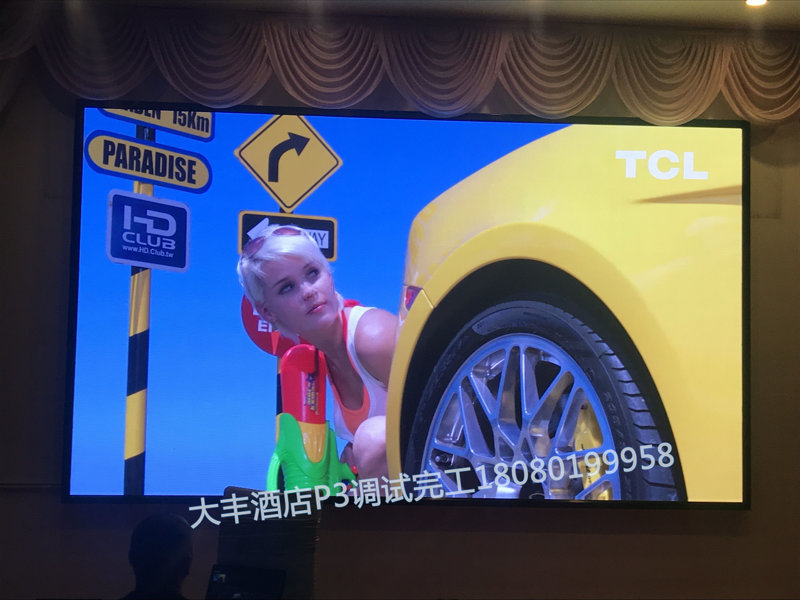 P3高清全彩顯示屏