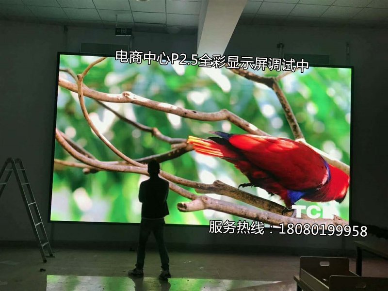 P2.5LED顯示屏