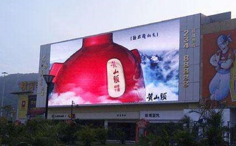LED電子屏