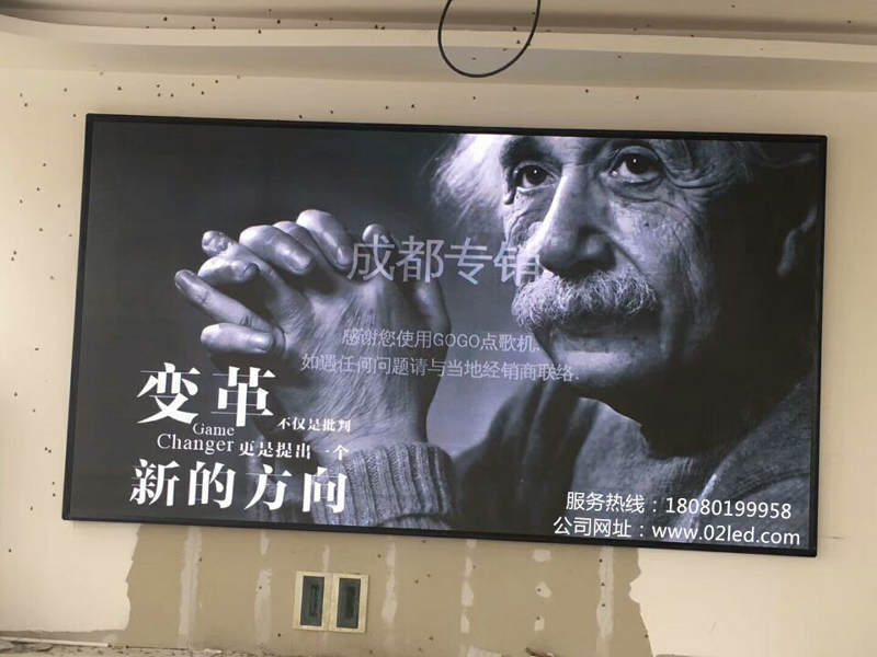 P3全彩顯示屏