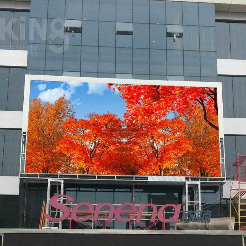 LED顯示屏
