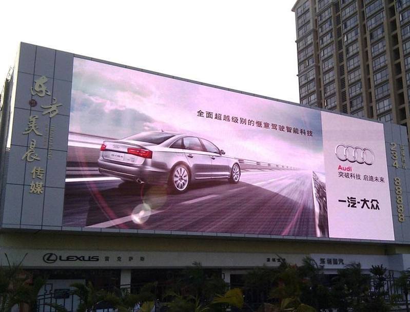 LED顯示屏