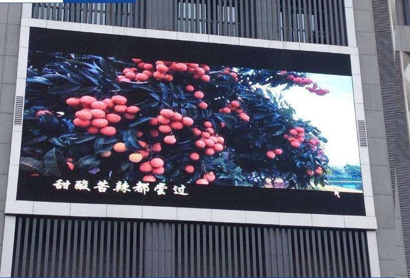 LED顯示屏