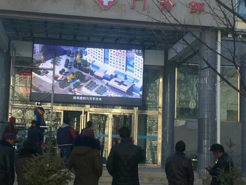 LED電子屏