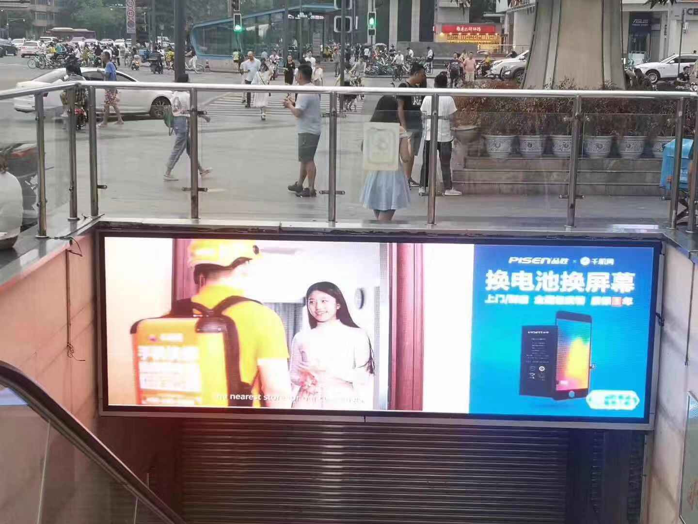 LED顯示屏