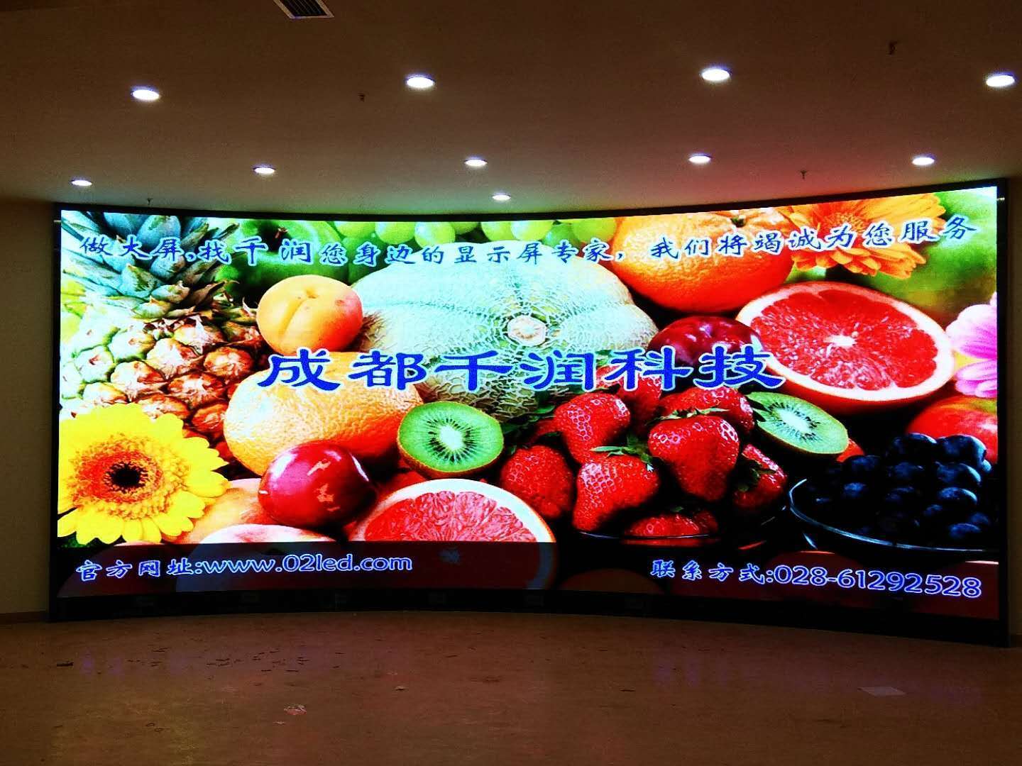 成都led顯示屏