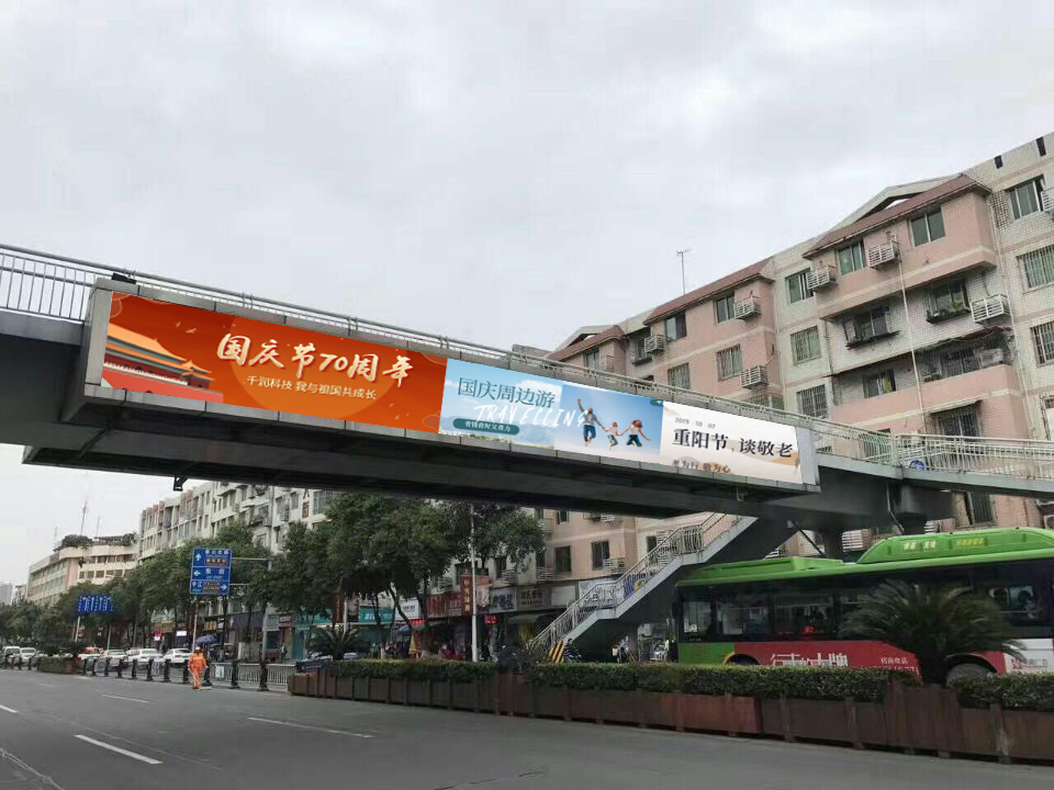 LED顯示屏