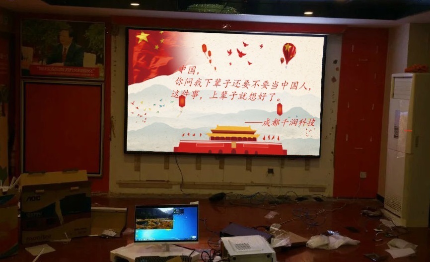 四川LED顯示屏,成都千潤(rùn)科技有,LED顯示屏