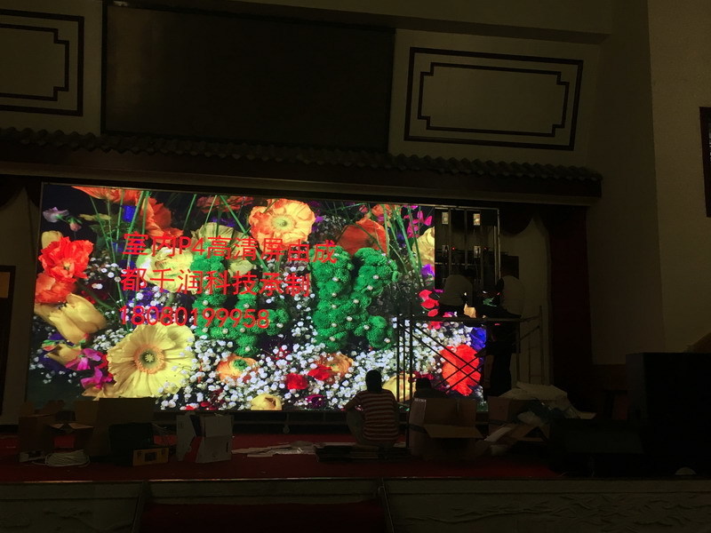 LED顯示屏