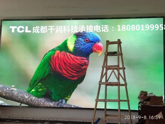 全彩P2.5