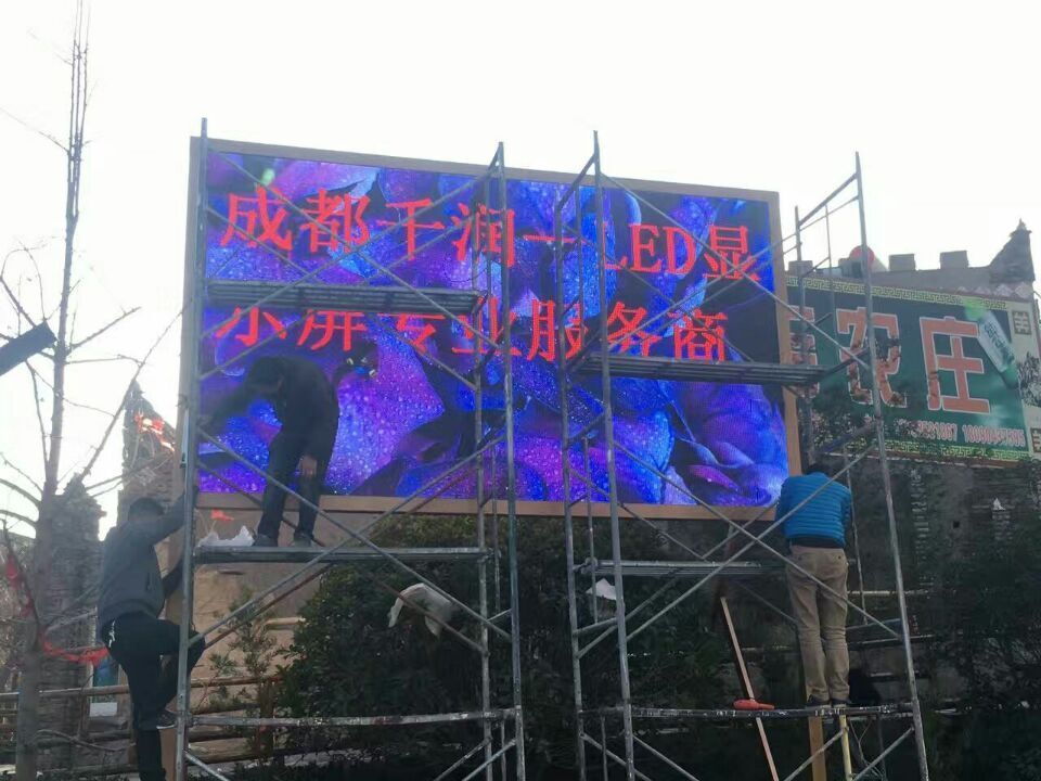 立柱屏