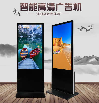 液晶廣告機