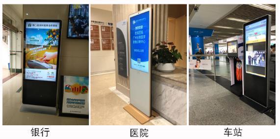 液晶廣告機